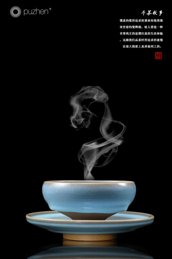 puzhen tea